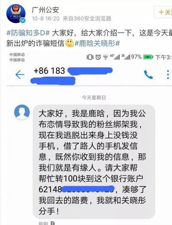 鹿晗为什么很红平常却看不到,鹿晗为什么突然火起来了