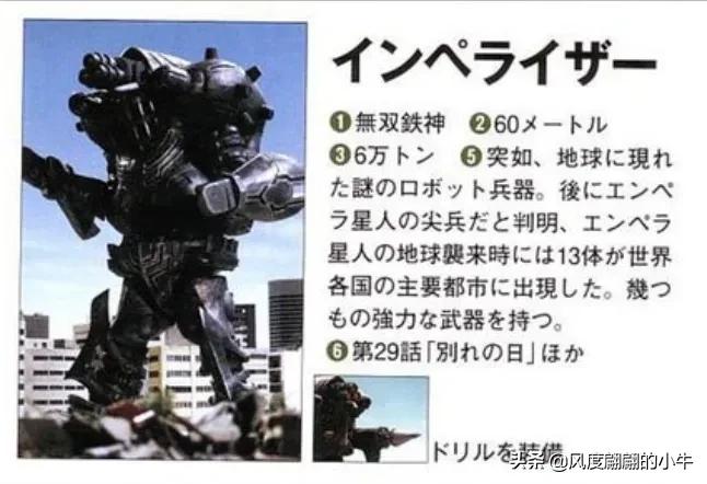 梦比优斯奥特曼怪兽图鉴全集,梦比优斯奥特曼吞噬怪兽