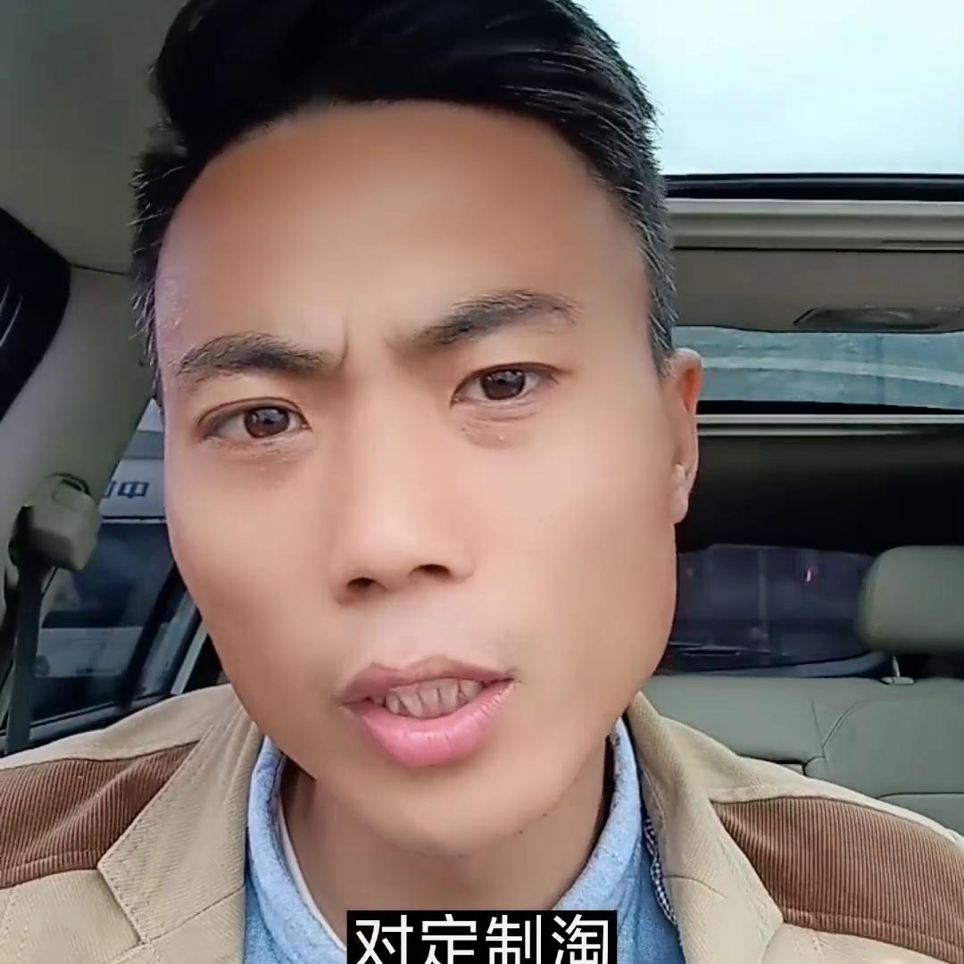 淘车平台收车,收车报价直播