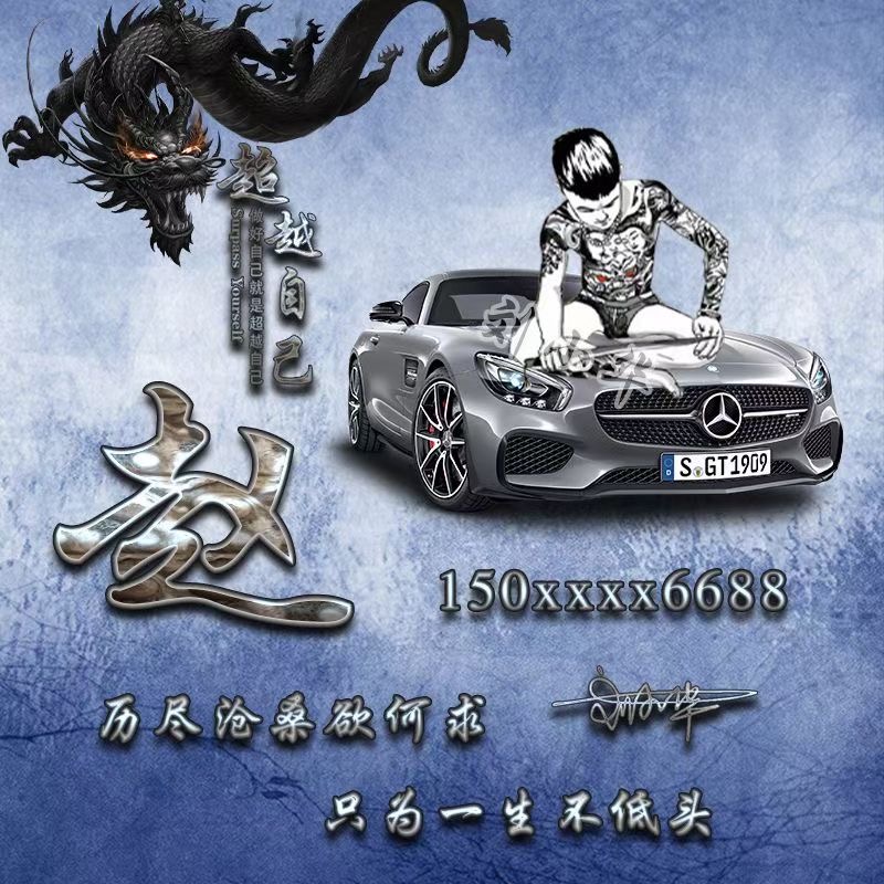 火遍全网的微信姓氏头像好看,姓氏头像励志奋斗版