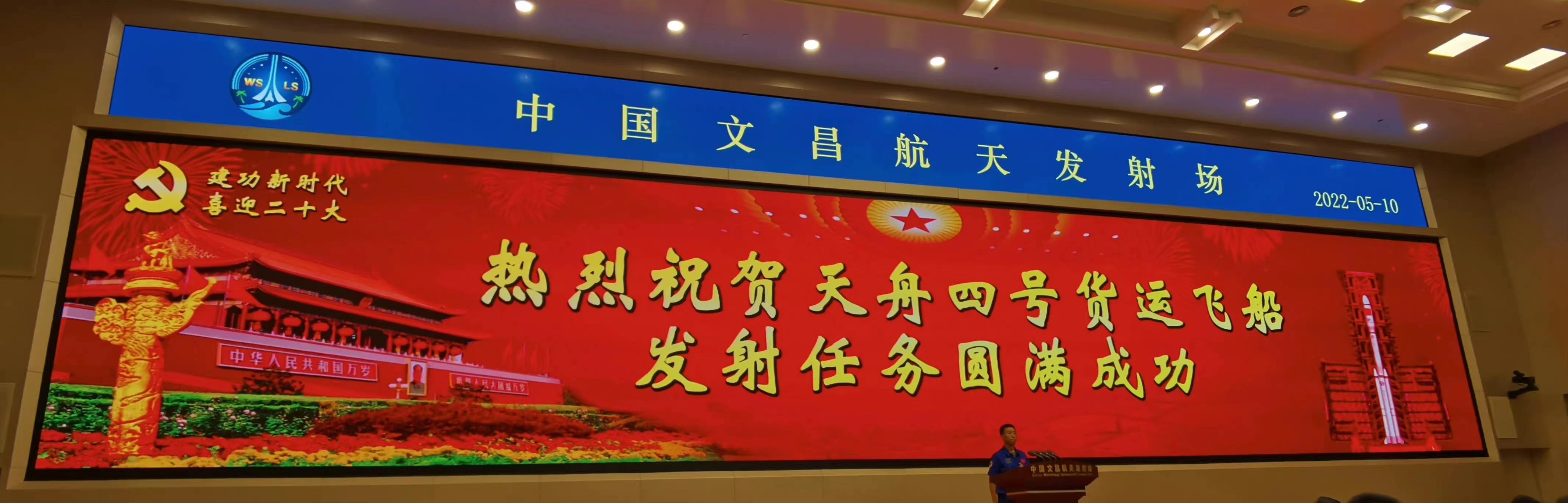 火药上的雕刻师,火药雕刻师航天