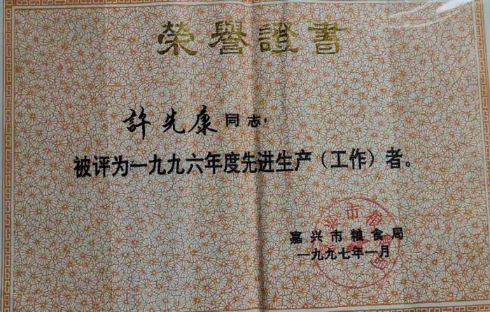 粮午斋粽子礼盒,粽子非物质文化遗产传承人