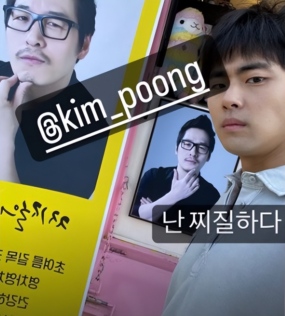 换乘恋爱2海恩贤圭reaction,海恩贤奎分手后现状