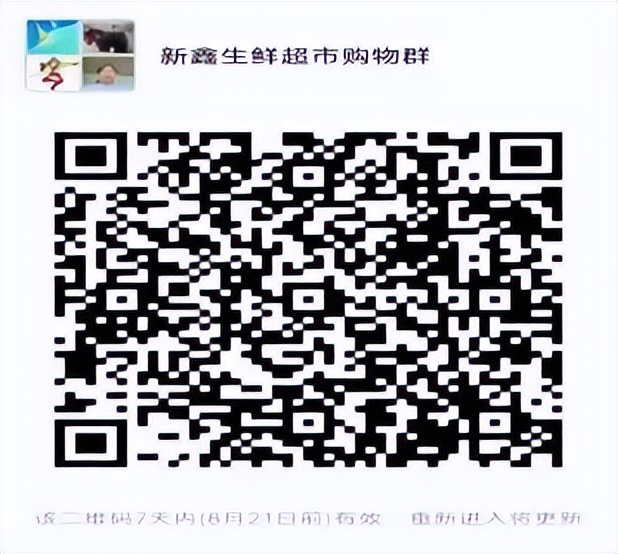 生鲜食品购买技巧,生鲜食品大全及价格