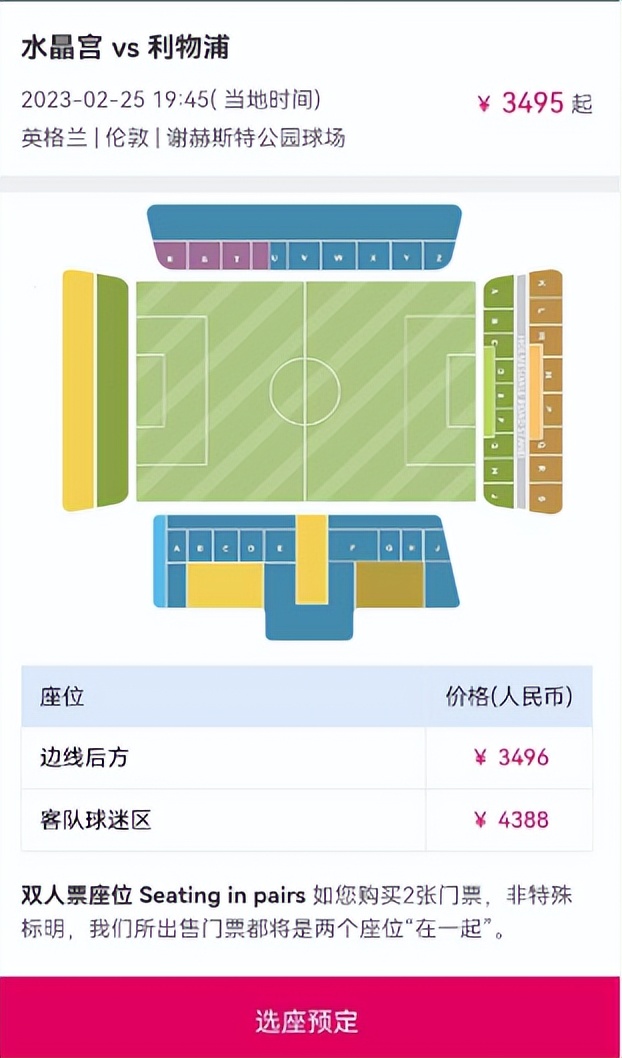 2024到2025五大联赛多少场球,五大联赛预测买全场大2.5球