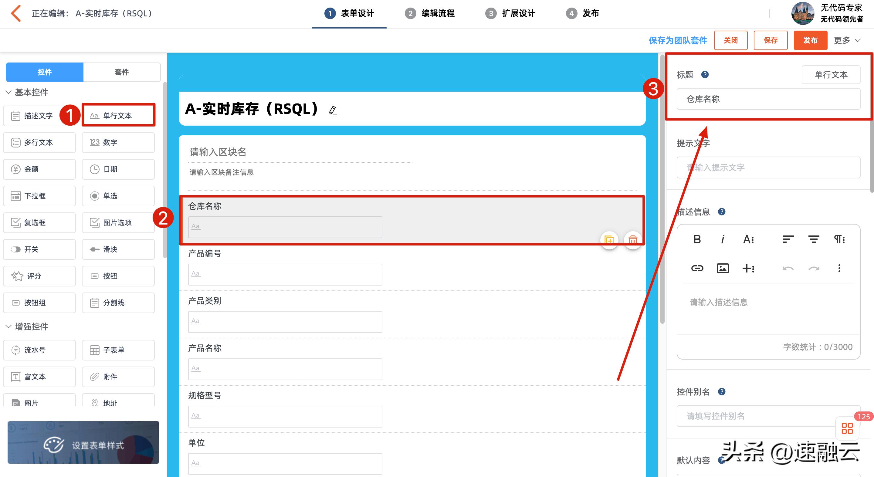 库存管理系统操作方法,从零开始搭建库存管理系统