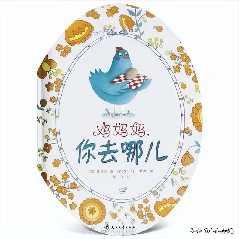 母亲节推荐的书小学,母亲节书单大全