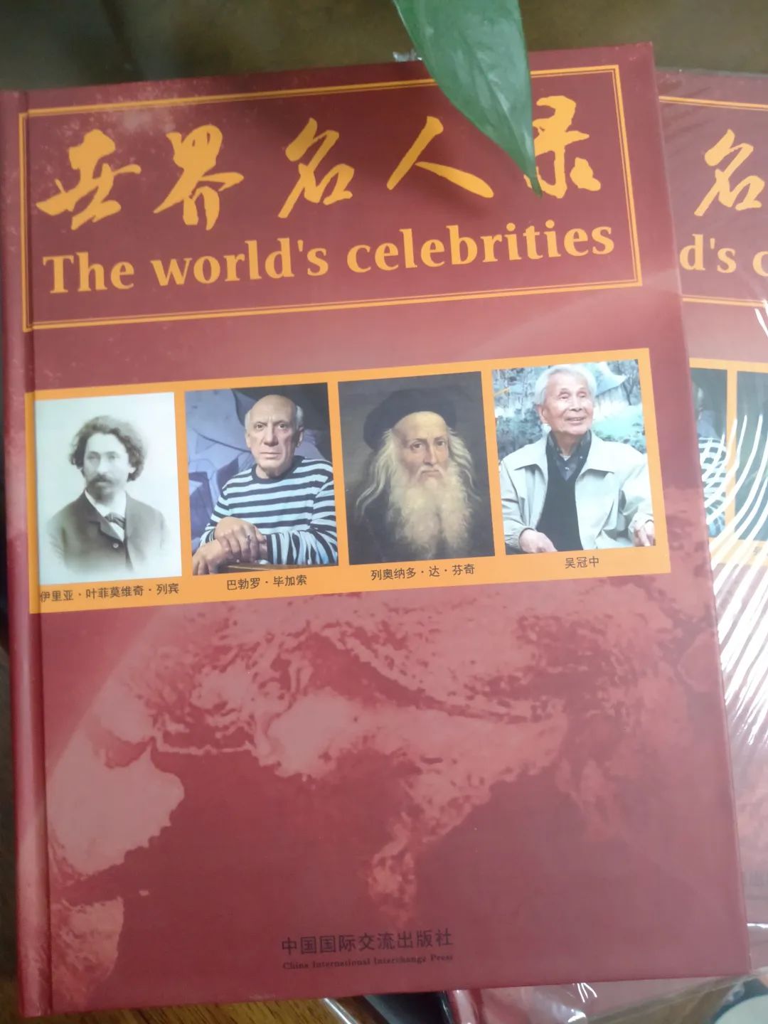 璇椾汉閮啗,浣滃閮啗