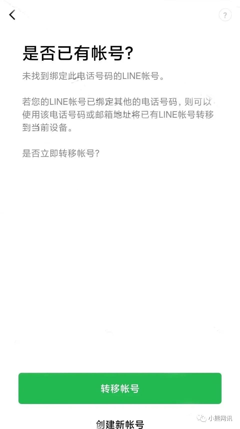 外贸账号注册流程,做外贸如何开一个稳定的fb账号