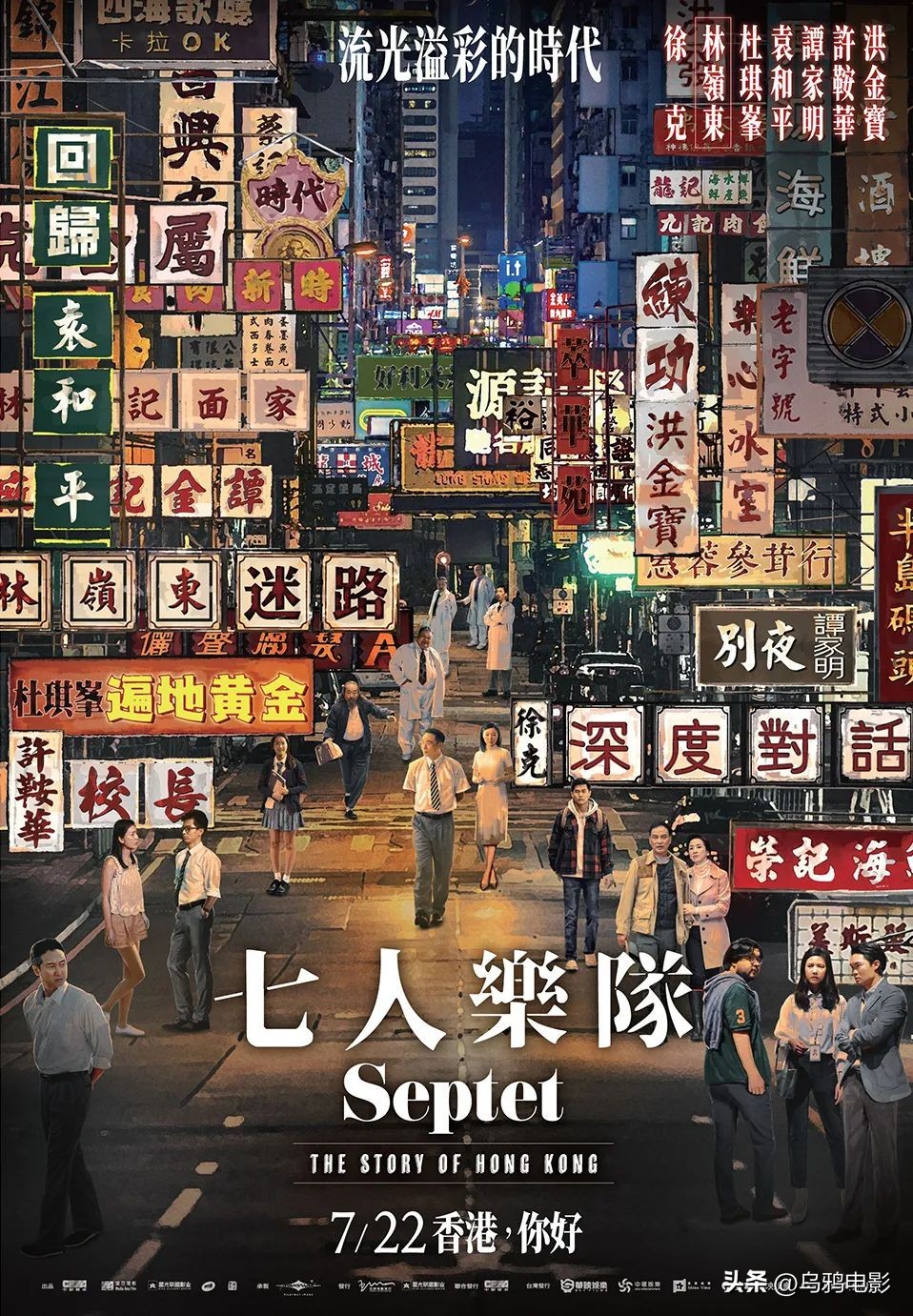 尺度太大，疯狂打码消音，还是香港电影敢