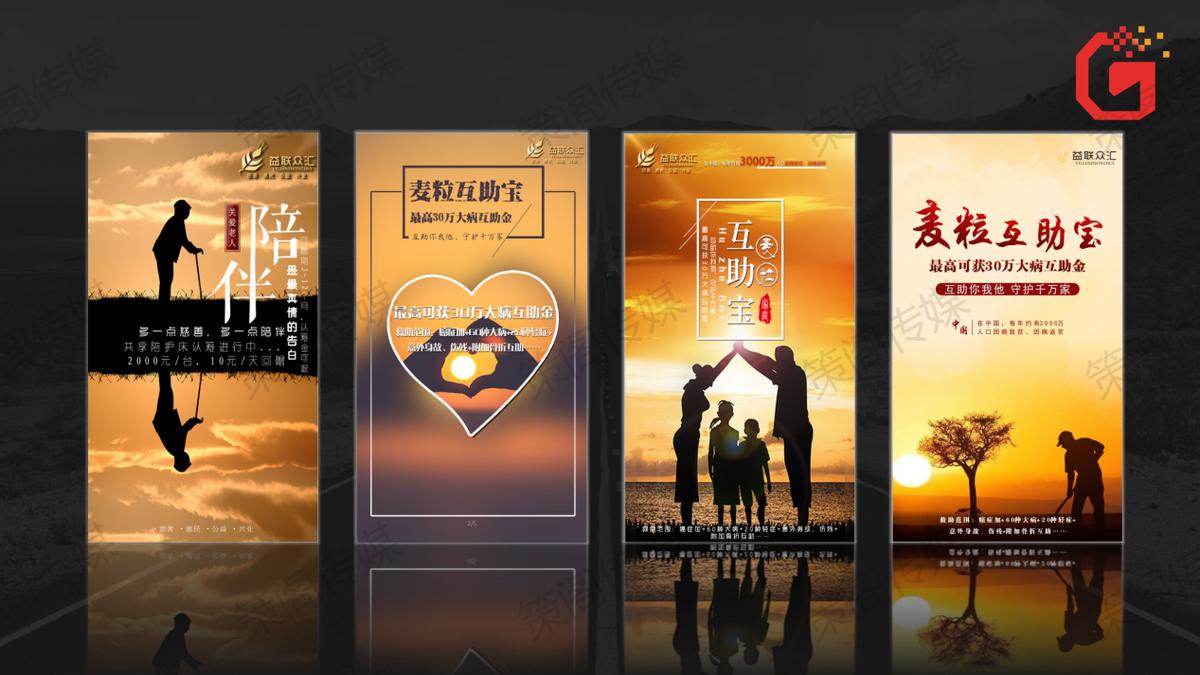 白酒招商加盟策划,招商策划公司