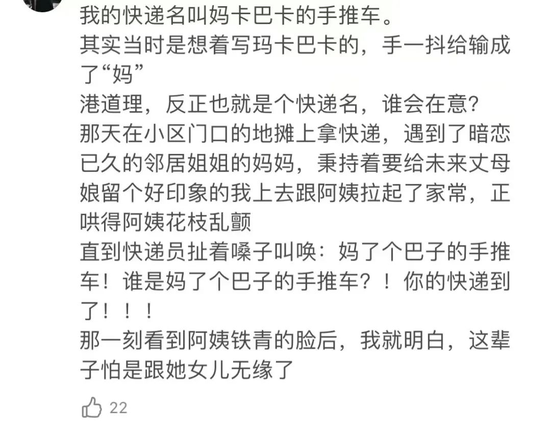 快递已被狗签收 (您的快递已被狗签收)