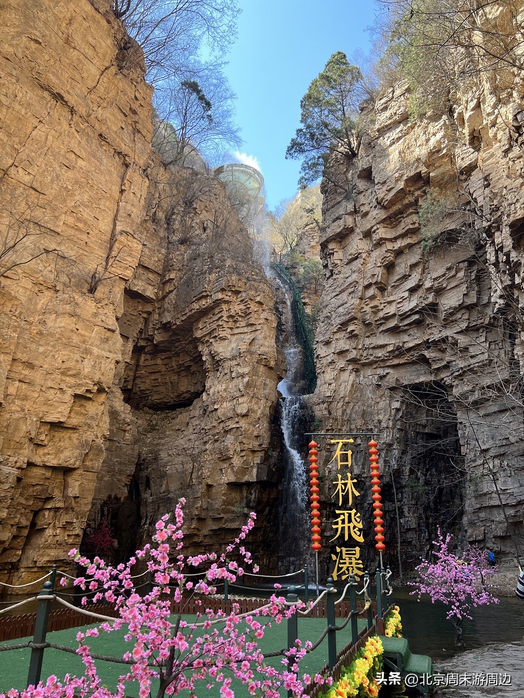 北京石林峡风景区在哪里,北京石林峡一日游攻略