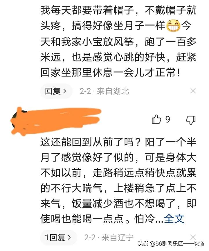 祛除体内寒症,怎么样能让身体的寒症减少