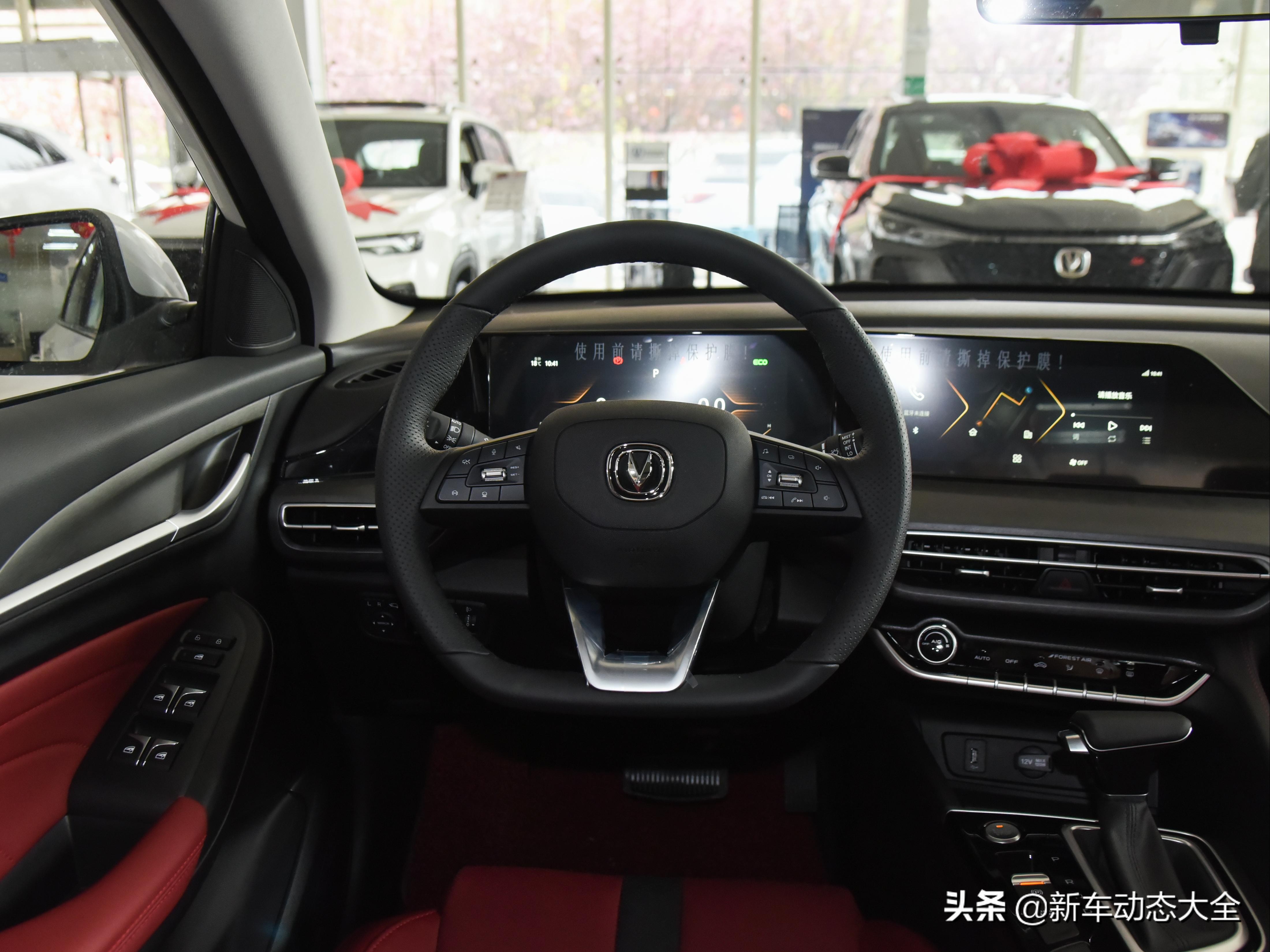 7.09万逸动有哪些配置,长安蓝鲸1.4t自动挡逸动落地价