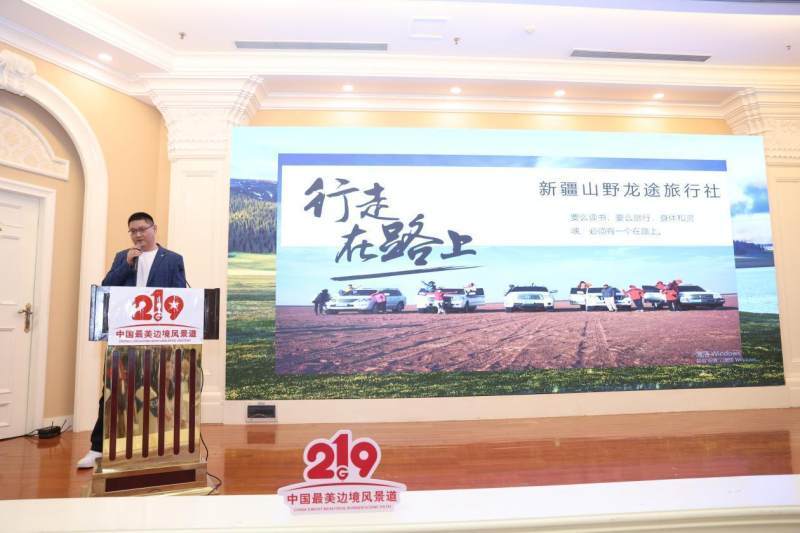 g219广西最美公路,g219途经几个国家的边境