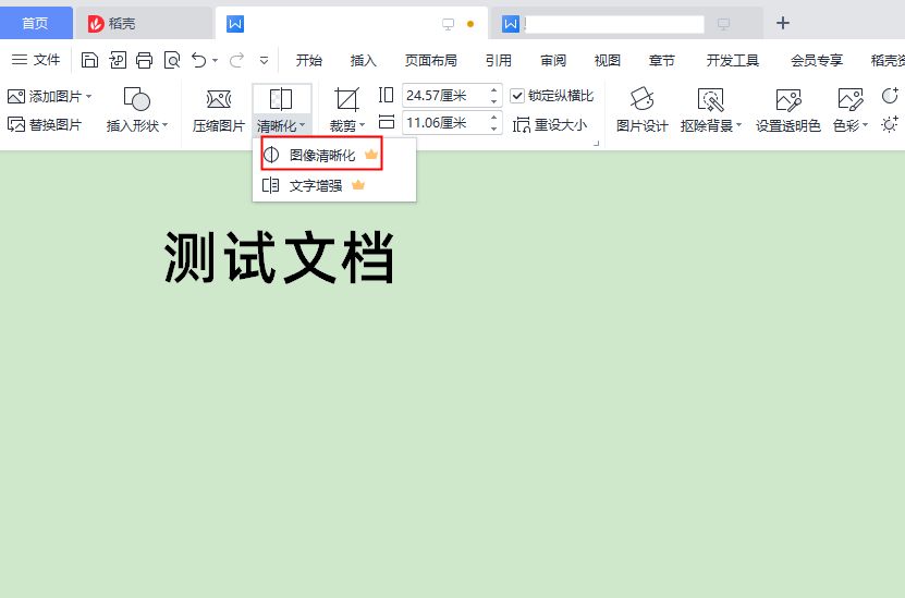 老照片上色自动修复软件免费版,有没有修复照片的软件