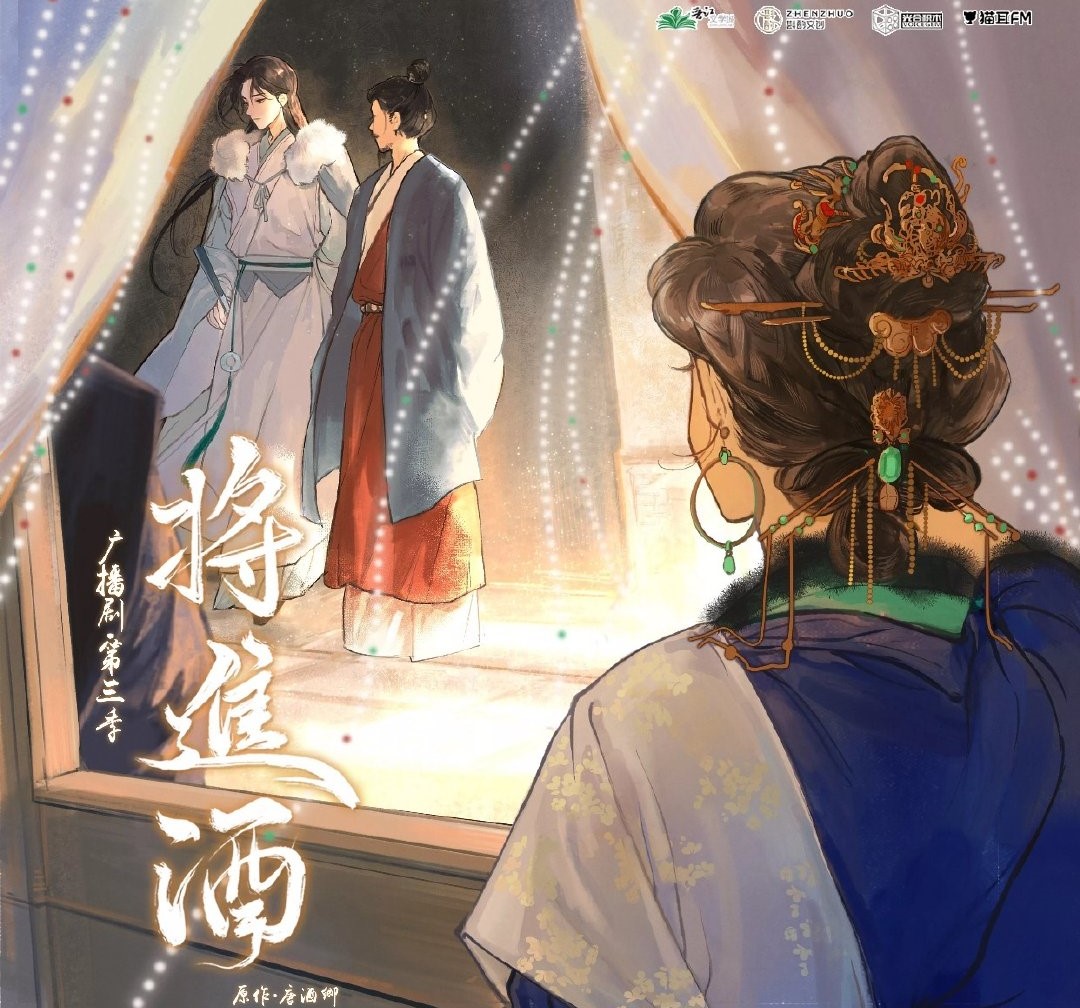 将进酒生僻字,小说将进酒生僻字