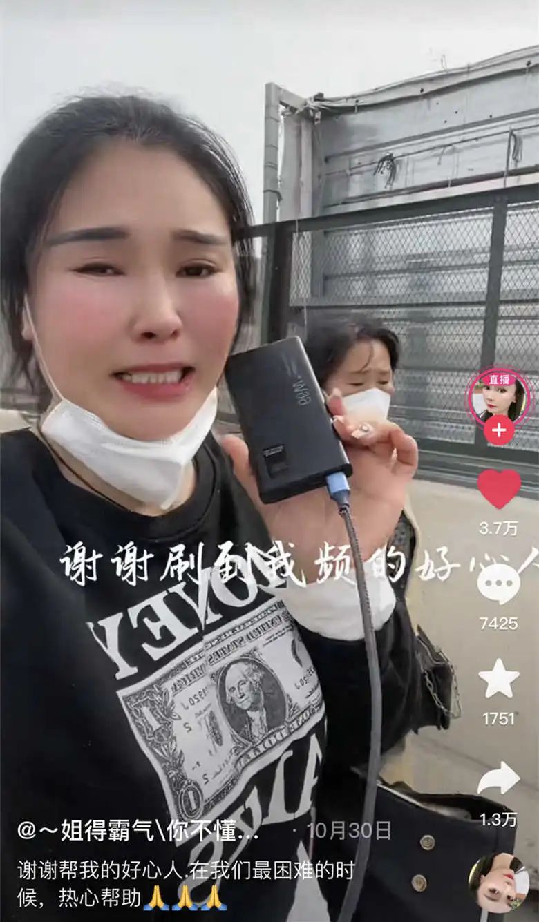 2020年的56个瞬间,我见过一场海啸