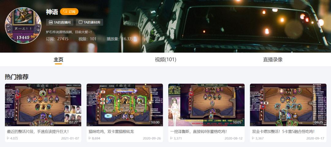 暴雪停服主播反应,暴雪将暂停国服多数游戏服务主播