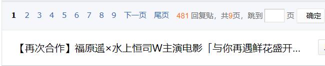 神风特攻换来世界和平?日反战电影洗白日军中国网站却卖力宣传