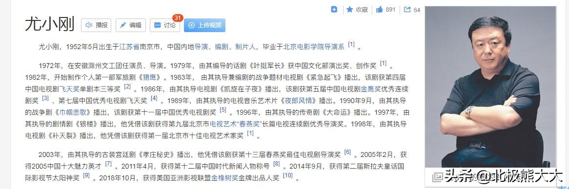 他是长得最帅的公务员，被人忽悠转行当演员，闯圈多年却不温不火