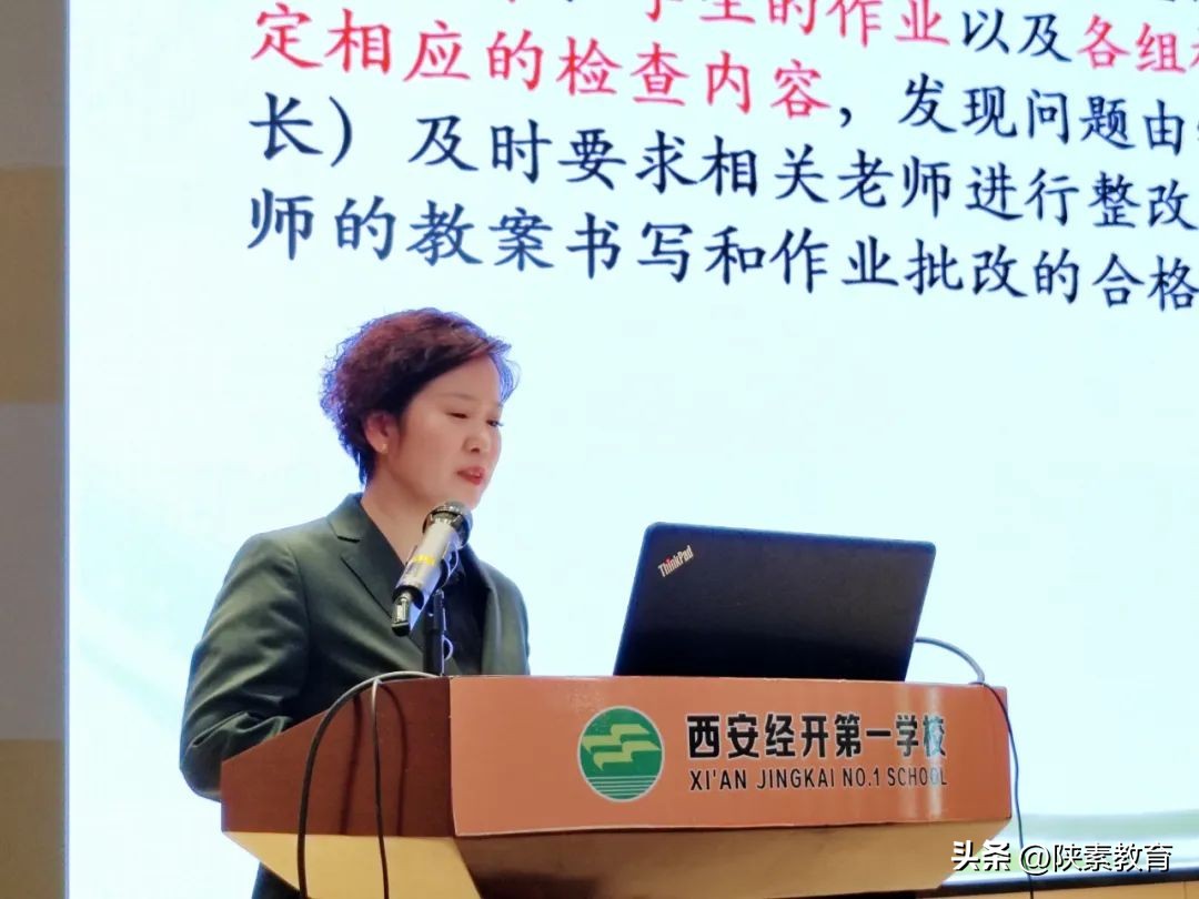 西安经开第一学校八年级月考成绩,经开第一学校七年级期中