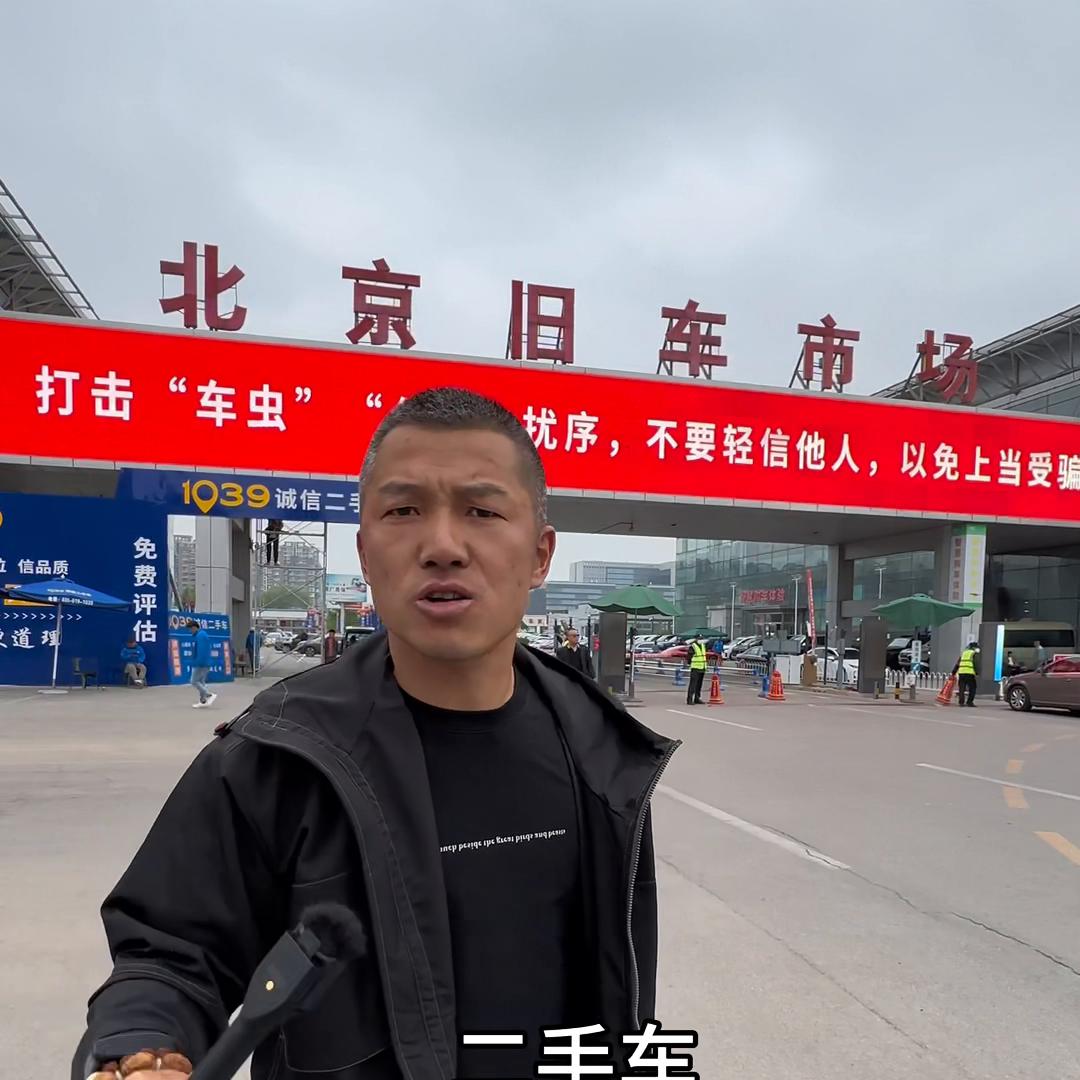 两个视频教会您如何正确的购买一台靠谱二手车,您慢慢看,...