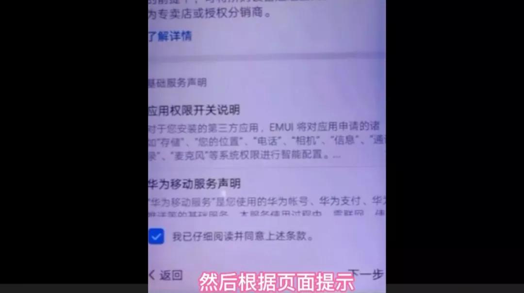手机锁屏密码忘了怎么解锁去哪修,不知道手机锁屏密码如何解锁