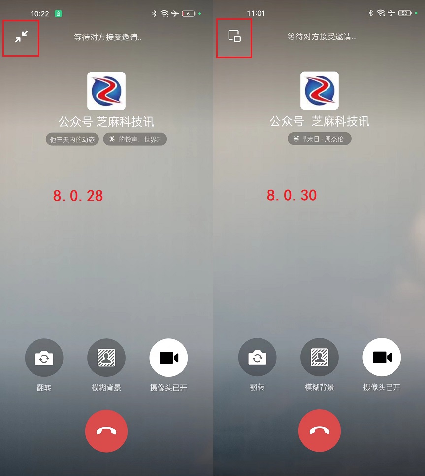 微信8.0.4官方安卓正式版怎么更新,安卓微信8.0.48正式版更新了啥