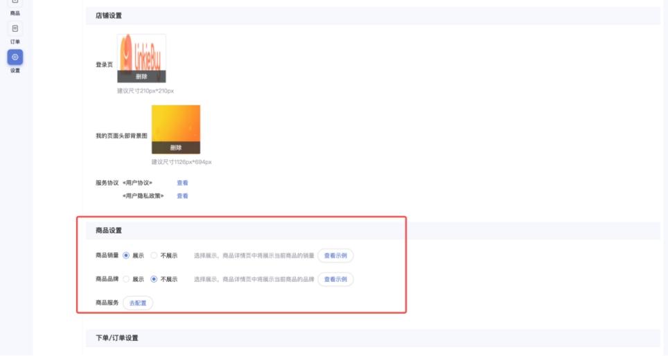 跨境电商需要哪些课程培训,跨境电商如何开通店铺功能