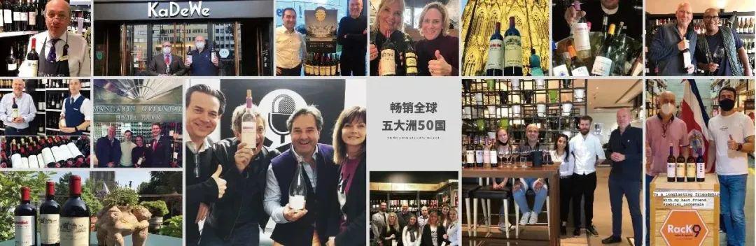 张裕酒香槟,张裕的顶级品牌