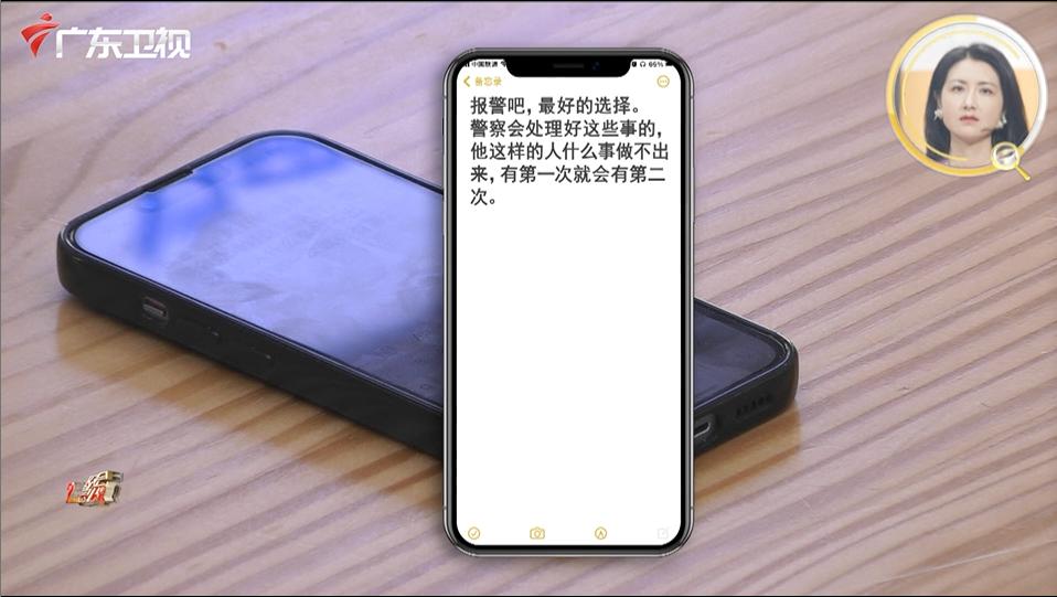 用照片威胁前任女友,女友被前任拿照片威胁