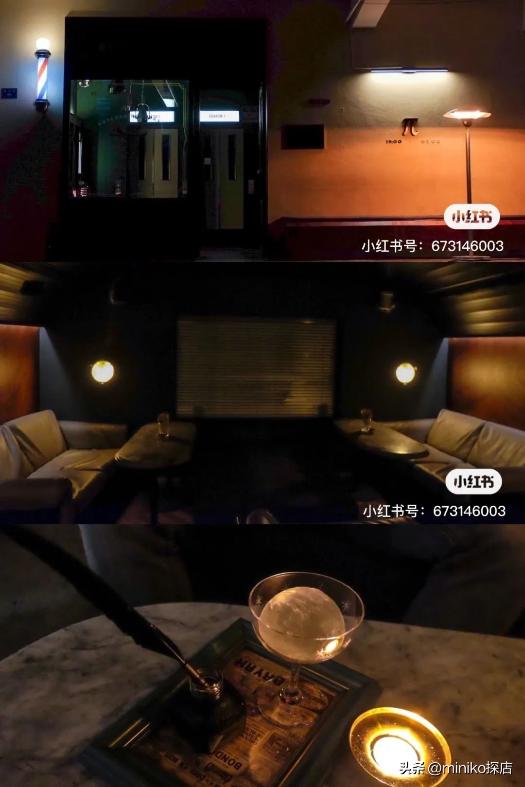 别做攻略了！拿好成都土著送你的“锦江区24h特种兵打卡指南”！