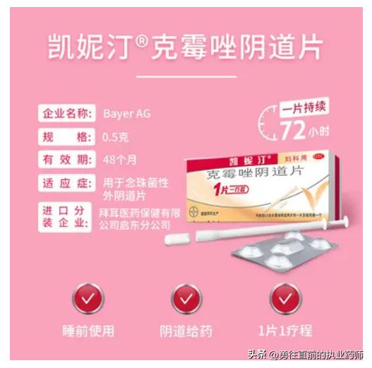 住院医生让我去买药,住院期间医生叫我去门诊开药