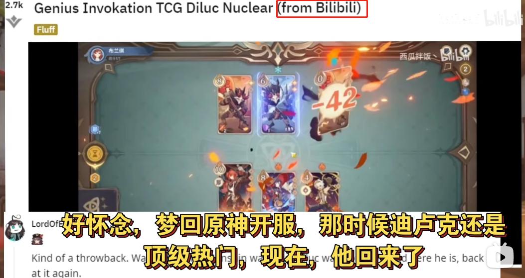 老外玩原神的反应,老外玩原神七圣召唤