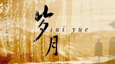 别活在别人的眼光自己的情绪里,活在别人眼神里迷失在自己的心里