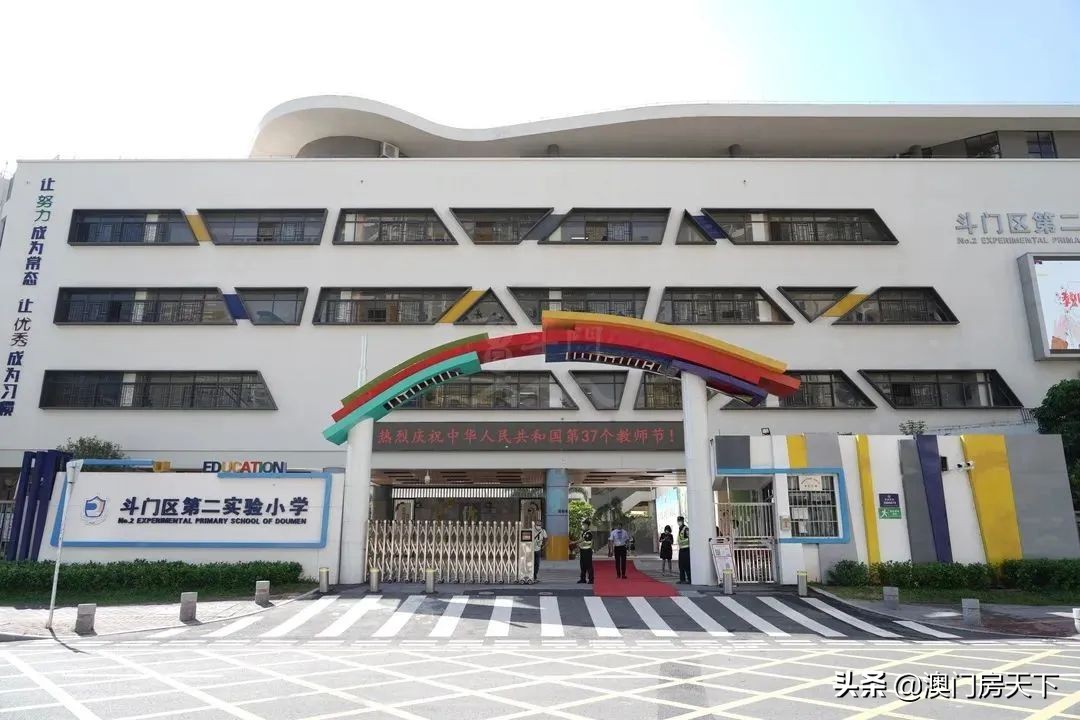 珠海学区房和学位房2020年新政策,珠海十六小学有哪些学区房