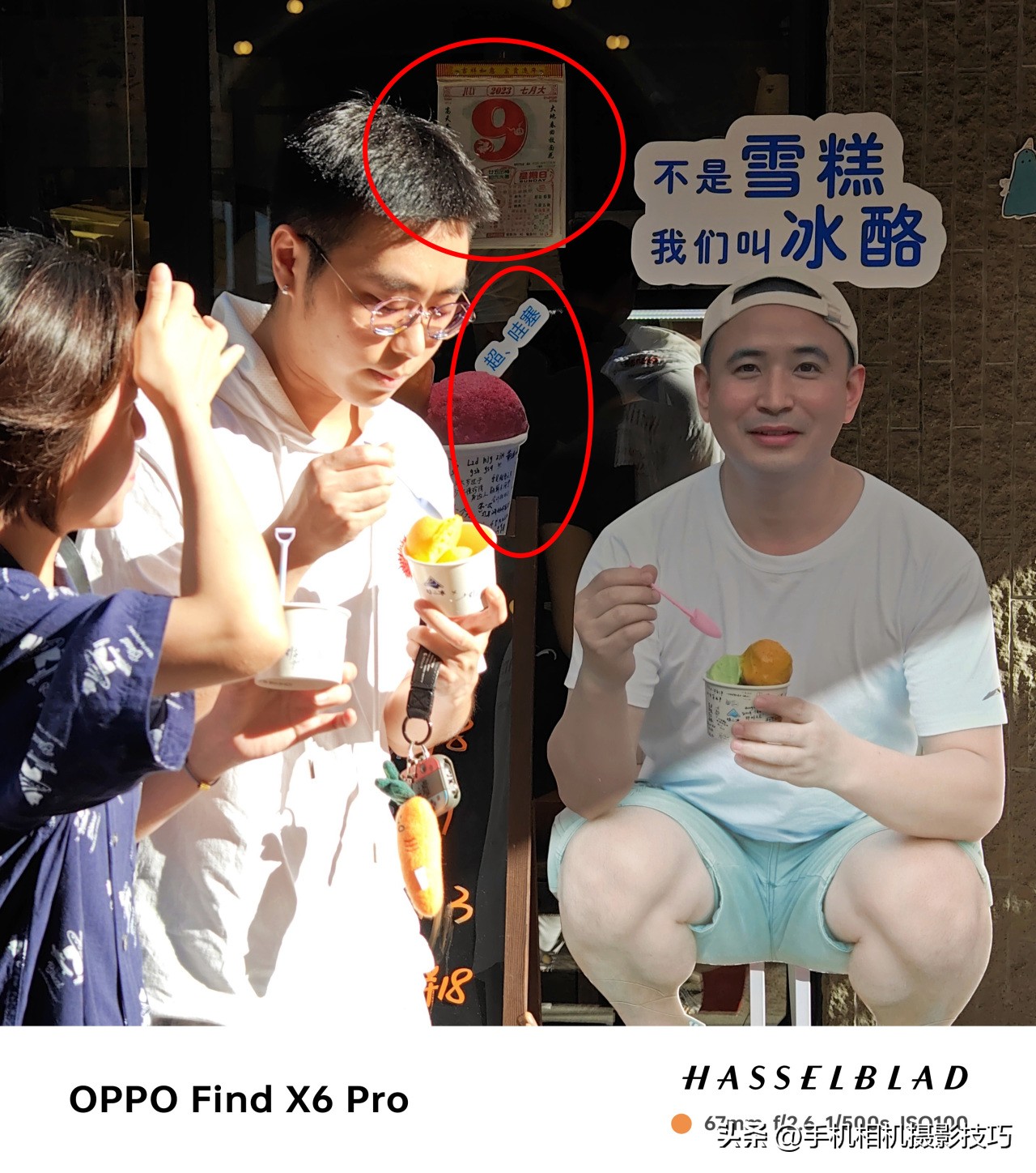 如何让几张图片好看,如何让照片更好看一些呢