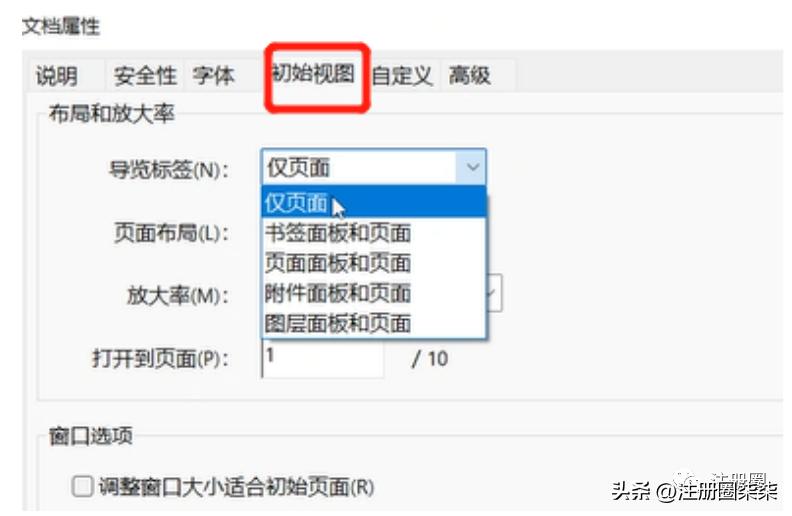 如何上传申报文件格式,每月申报后纸质资料怎么归类整理