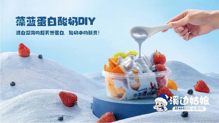 开店酸奶水果捞前景,酸奶水果捞开店失败的教训