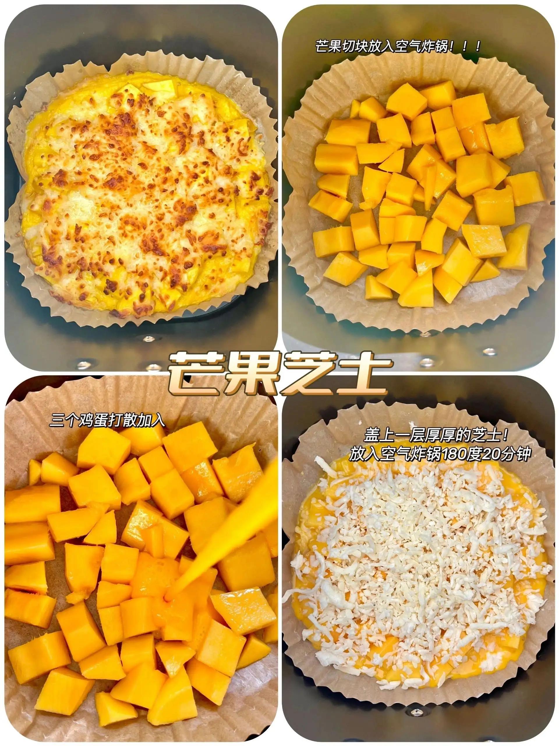 简单好吃的芒果吃法不用牛奶,芒果的高级吃法你学会了吗