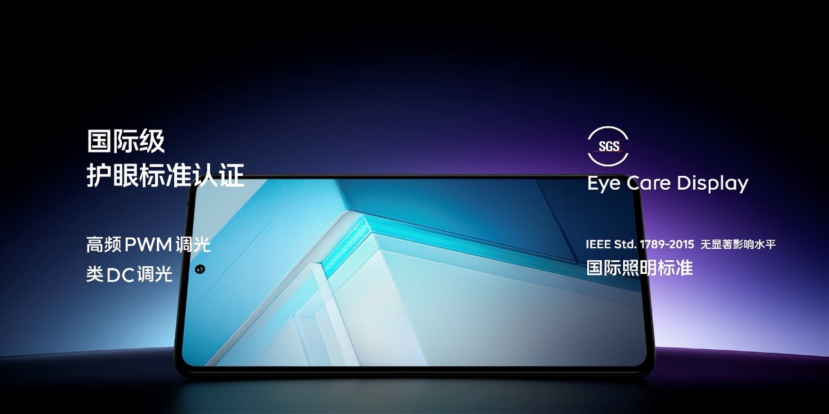 iqoo11s正式发布搭载200w超快闪充,200w快充实测iqoo11s