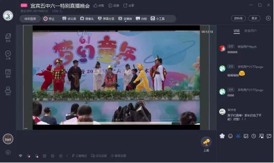 童心飞扬强国有我庆六一节目,六一童心飞扬绘画