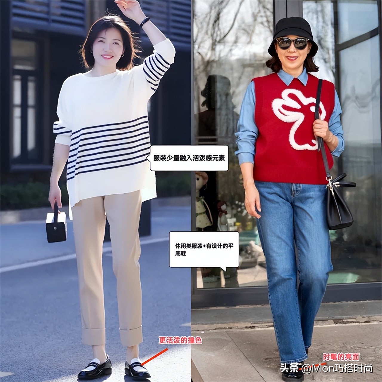 女人上了年纪尽量少穿这四种鞋,中年女人穿平底鞋好看吗