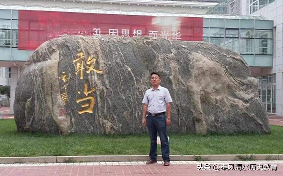 知之愈明行之愈笃学思践悟蓄力前行咸阳2022年暑期高中历史培训二