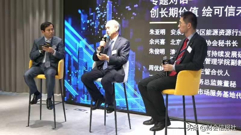 会计师事务所安永,安永会计师事务所企业文化