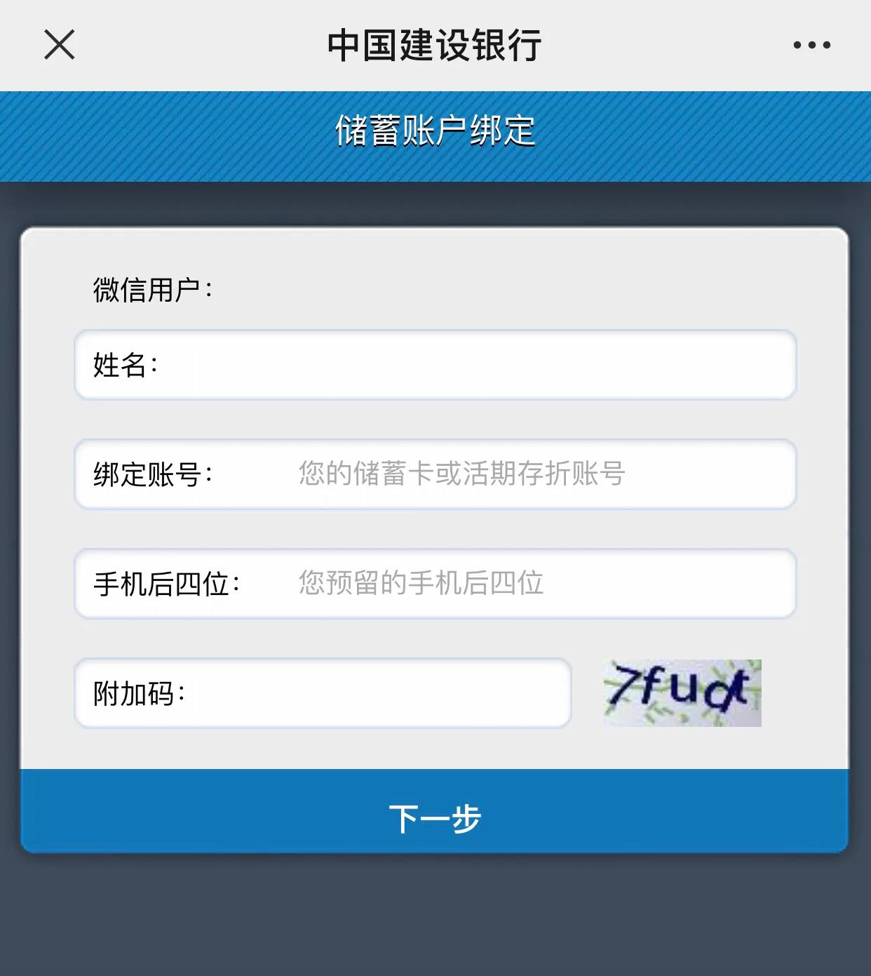 不开通短信提醒也能收到通知,不开通银行短信也能收到信息