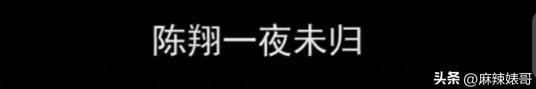 毛晓彤陈翔最新信息,毛晓彤陈翔现在怎么样了