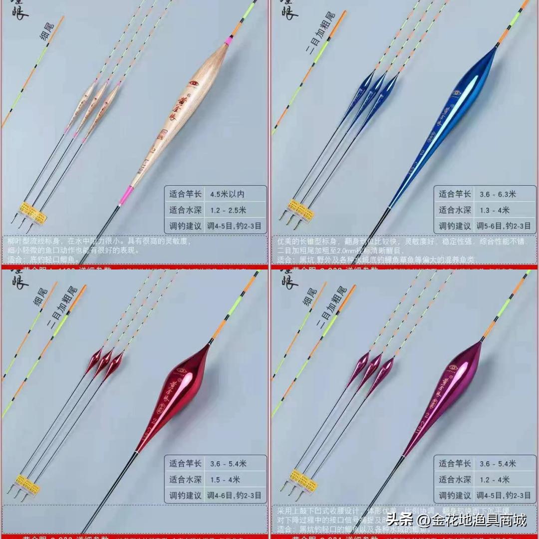 双11打折比较猛的渔具,11.11购物狂欢节全场购